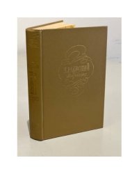 Н. Раевский . Избранное