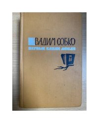 Первые капли дождя