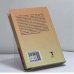 Дополнительное изображение книги «Озорные еврейские анекдоты от Лензона»