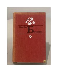 Избранное