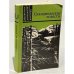Обложка книги «Скандинавские повести» — Стиген Терье, Муберг Вильхельм