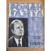 Сибирь. Роман-газета №№ 23, 24 (693, 694) 1971