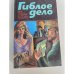 Гиблое дело