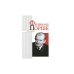 Обложка книги «Фердинанд Порше» — Надеждин Николай Яковлевич, ISBN 9785989864430