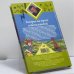 Дополнительное изображение книги «Хонорик на тропе кладоискателей»