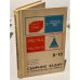 Обложка книги «Сборник задач и упражнений по химии. 8-10 класс» — Я. Л. Гольдфарб, Ю. В. Ходаков, Ю. Б. Додонов