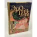 Обложка книги «Эротизмы» — Не указан