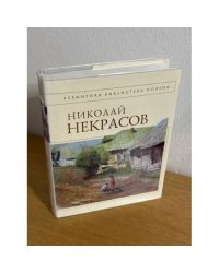 Стихотворения