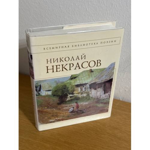 Стихотворения