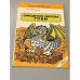 Обложка книги «Каменная радуга» — Зверев Вячеслав Львович