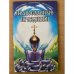  Православные праздники