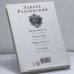 Дополнительное изображение книги «Сталин. День последний»