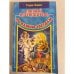 Обложка книги «Полный путеводитель по вашим звездам» — Кинг Тери, ISBN 5818300528