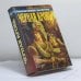 Обложка книги «Чёрная кровь» — Логинов С., Перумов Н., ISBN 9785768400453
