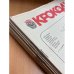 Годовой комплект из 34 номеров журнала «Крокодил» за 1980 год