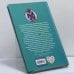 Дополнительное изображение книги «Хонорик и его команда»