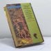 Дополнительное изображение книги «Чёрная кровь»