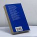 Дополнительное изображение книги «Предательство Риты Хейворт»