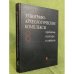 Этнографо-археологические комплексы: проблемы культуры и социума. Том 8