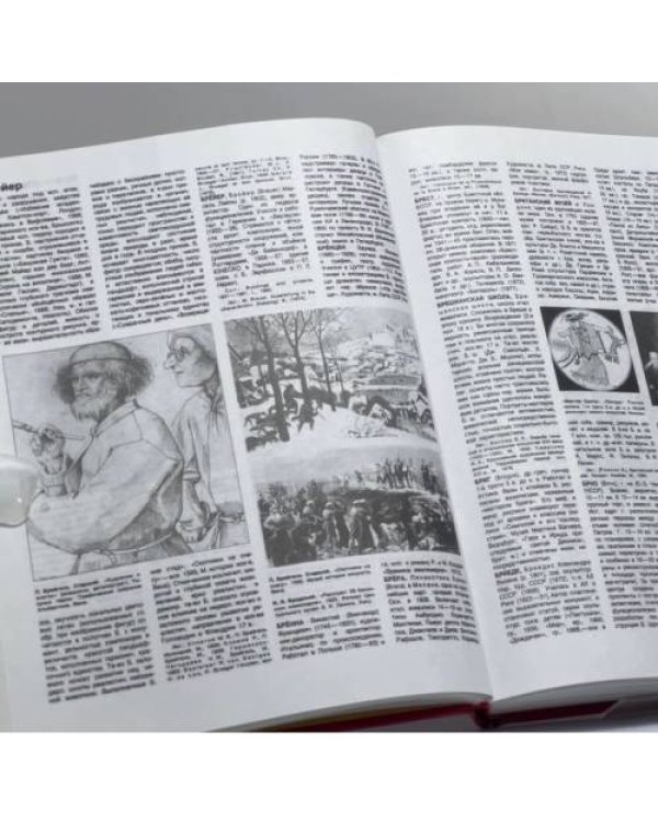 Дополнительное изображение книги «Популярная художественная энциклопедия. Книга 1. А - М»
