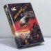 Обложка книги «Звездный путь» — Автор не указан, ISBN 9785710900079