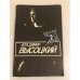 Обложка книги «Владимир Высоцкий» — Рубанова Ирина Ивановна