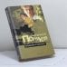 Обложка книги «Козленок в молоке» — Юрий Поляков, ISBN 9785353014560