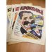 Годовой комплект из 11 номеров журнала «Крокодил» за 1994 год