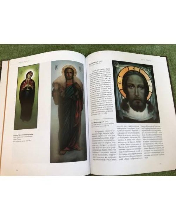 Андрей Миронов. Живопись и литературное творчество