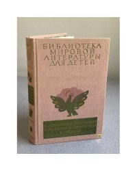 Карюха. Денискины рассказы. Баранкин, будь человеком! Зеленая ветка мая. Мальчик с коньками