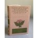 Карюха. Денискины рассказы. Баранкин, будь человеком! Зеленая ветка мая. Мальчик с коньками