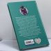 Дополнительное изображение книги «Хонорик и Семь Чудес Света»