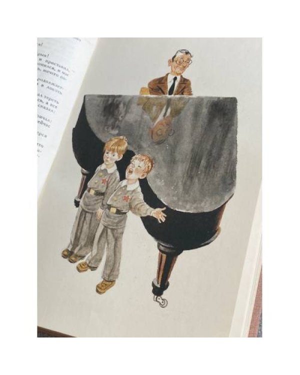 Карюха. Денискины рассказы. Баранкин, будь человеком! Зеленая ветка мая. Мальчик с коньками