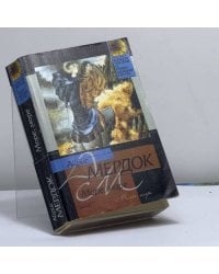 Море, море