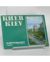 Киев. Kiev