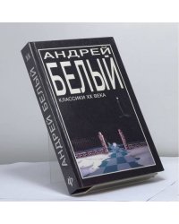 Петербург