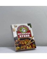Китайская кухня