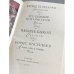 Дополнительное изображение книги «Горячий снег. Иван. Обелиск. А зори здесь тихие»