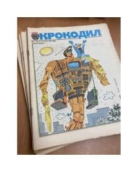 Годовой комплект из 32 номеров журнала «Крокодил» за 1986 год
