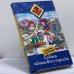 Обложка книги «Собака ледникового периода» — Владимир Сотников, ISBN 9785699157426