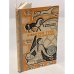 Обложка книги «Счастья тебе, Сыдылма!» — Бадлуев, Шираб-Сэнгэ