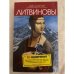 Кот недовинченный