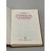 Дополнительное изображение книги «Руководство по реабилитации обожженных»