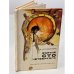Обложка книги «Взятие сто четвертого» — Валерий Аграновский