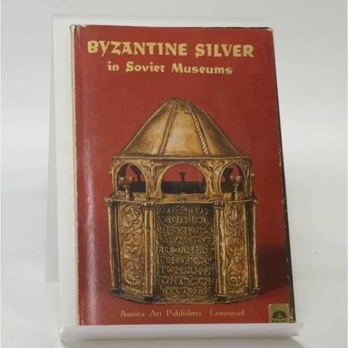 Обложка книги «Byzantine Silver in Soviet Museums» — Автор не указан
