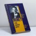 Обложка книги «Money или азбука денег» — Бодо Шефер, ISBN 9789986910619