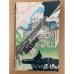 Подвиг, №5, 1977 (сборник)