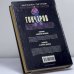 Дополнительное изображение книги «Гончаров и империя негодяев»
