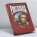 Обложка книги «Роксолана» — Загребельный П. А., ISBN 9785040016372