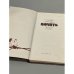 Дополнительное изображение книги «Память. Диалоги неубитых солдат»